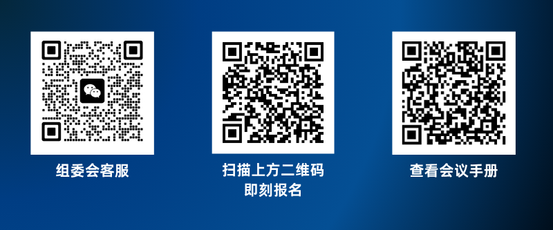 组委会.png