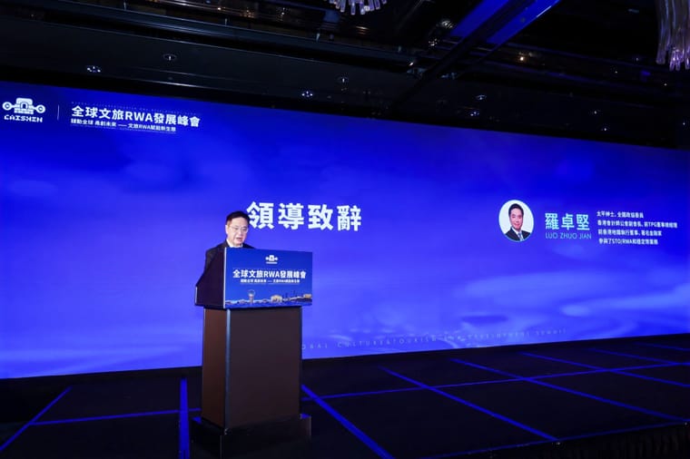 罗致辞.jpg