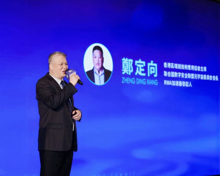 会长致辞.jpg