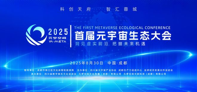 微信图片_2025-08-29_145716_092.png